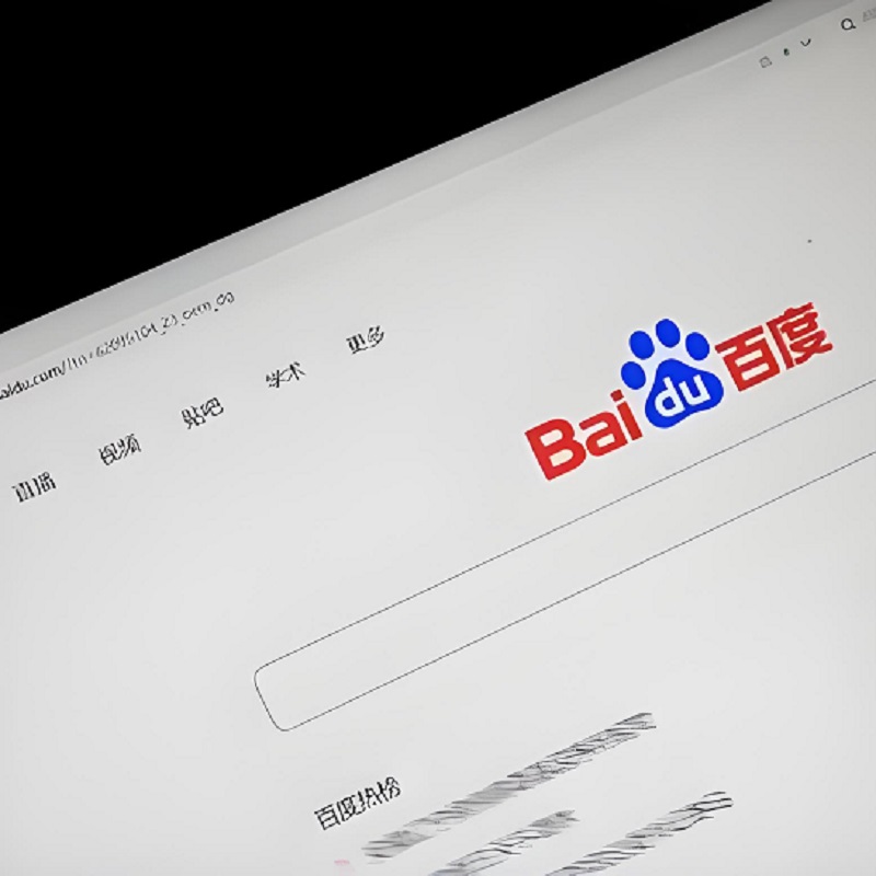 百度站长工具认证过程