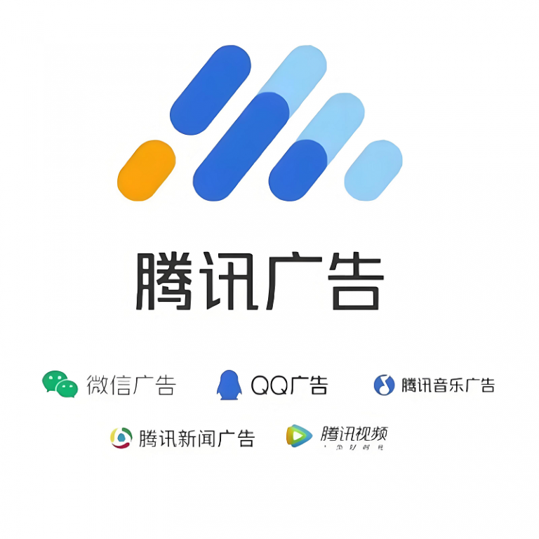 微信公众号广告开户过程