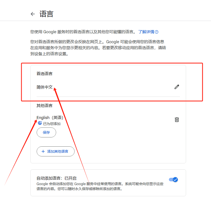 注册谷歌账户，手机号收不到验证码，该怎么解决
