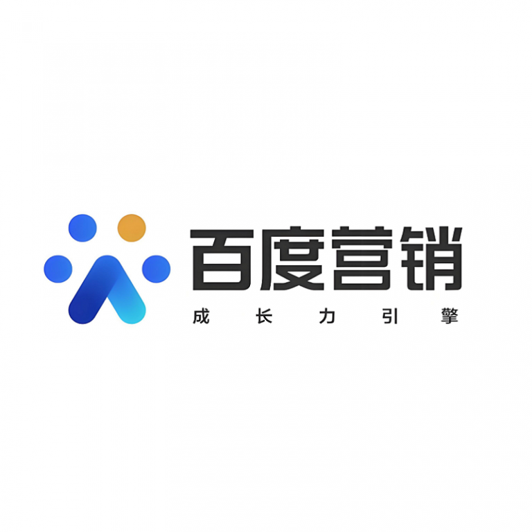 如何开通百度推广账户？